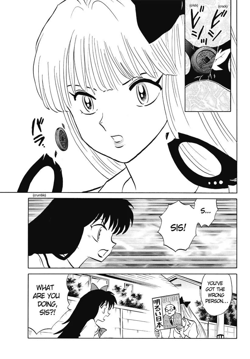 Kyoukai no Rinne Chapter 39 page 7 - Chapter 39: The Hot Secretary's True Identity