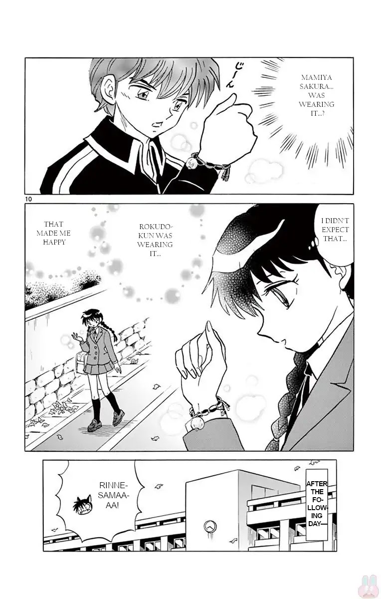 Kyoukai no Rinne Chapter 390 page 10 - Chapter 390: Exorcism Certification Exam