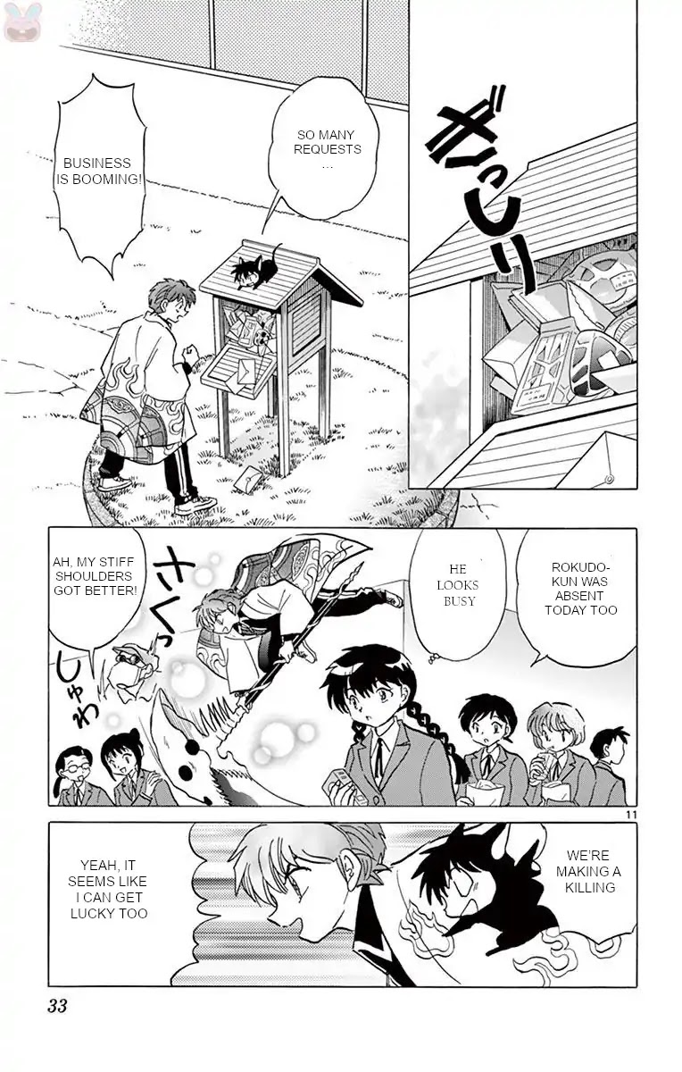 Kyoukai no Rinne Chapter 390 page 11 - Chapter 390: Exorcism Certification Exam