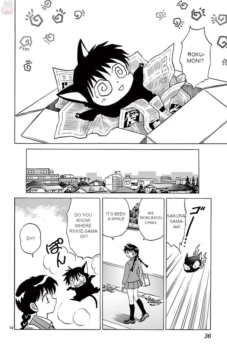 Kyoukai no Rinne Chapter 390 page 14 - Chapter 390: Exorcism Certification Exam