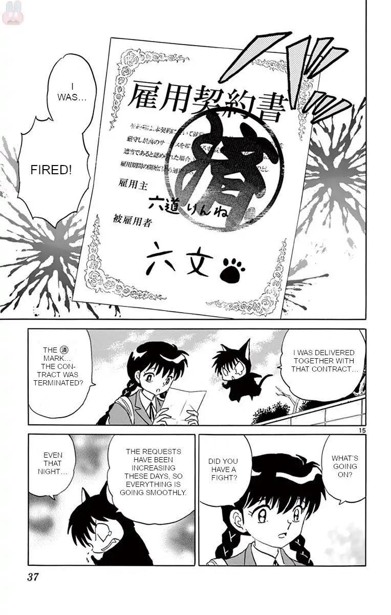Kyoukai no Rinne Chapter 390 page 15 - Chapter 390: Exorcism Certification Exam