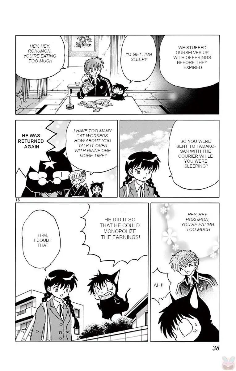 Kyoukai no Rinne Chapter 390 page 16 - Chapter 390: Exorcism Certification Exam