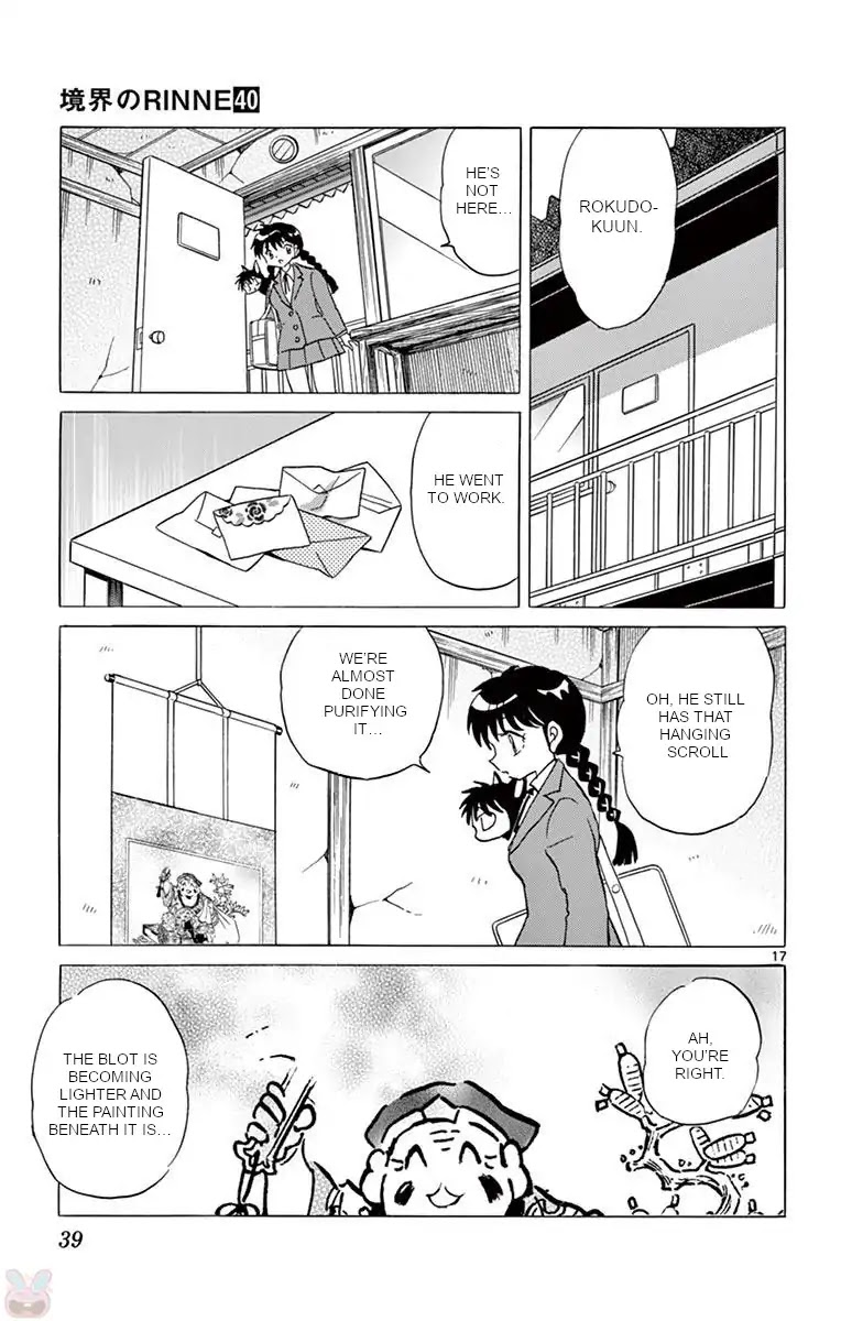 Kyoukai no Rinne Chapter 390 page 17 - Chapter 390: Exorcism Certification Exam