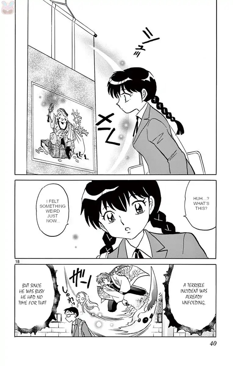 Kyoukai no Rinne Chapter 390 page 18 - Chapter 390: Exorcism Certification Exam