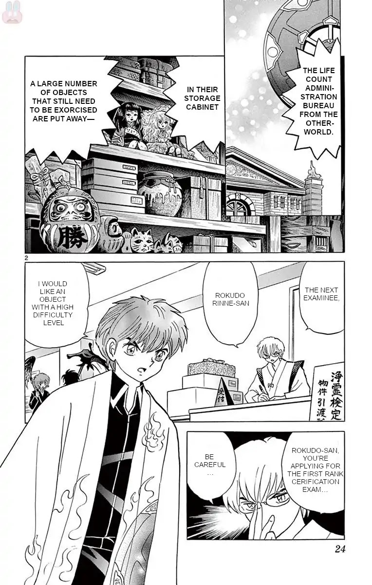 Kyoukai no Rinne Chapter 390 page 2 - Chapter 390: Exorcism Certification Exam
