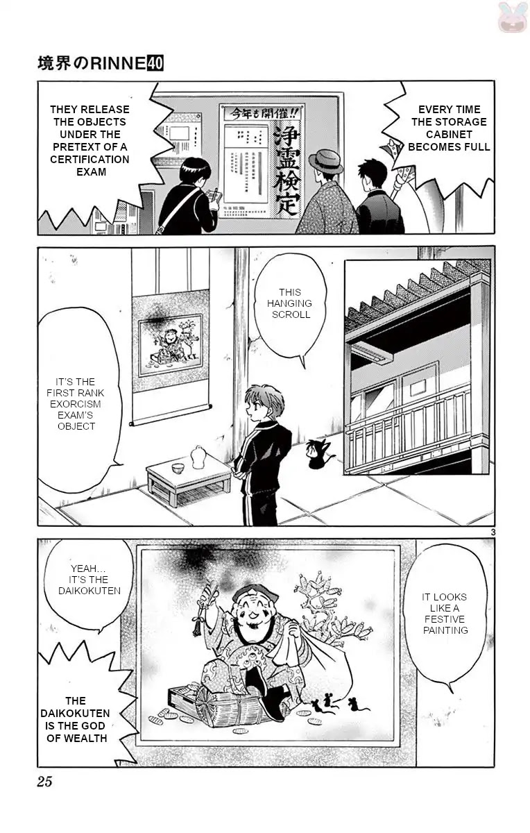 Kyoukai no Rinne Chapter 390 page 3 - Chapter 390: Exorcism Certification Exam