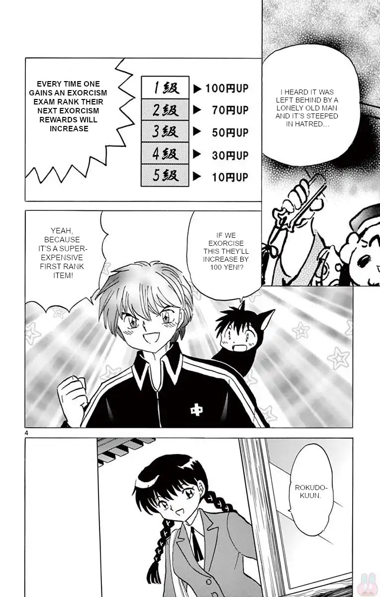 Kyoukai no Rinne Chapter 390 page 4 - Chapter 390: Exorcism Certification Exam