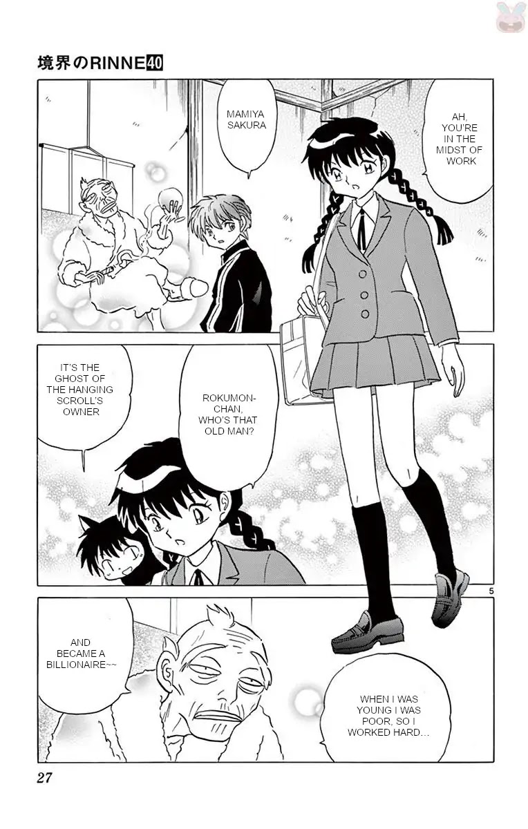 Kyoukai no Rinne Chapter 390 page 5 - Chapter 390: Exorcism Certification Exam