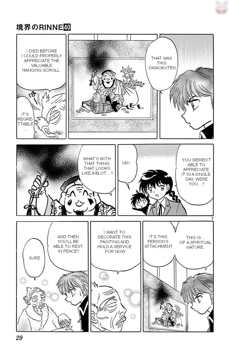 Kyoukai no Rinne Chapter 390 page 7 - Chapter 390: Exorcism Certification Exam
