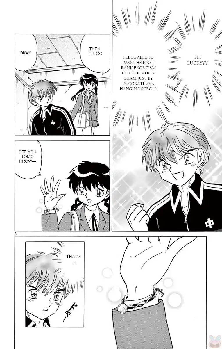 Kyoukai no Rinne Chapter 390 page 8 - Chapter 390: Exorcism Certification Exam