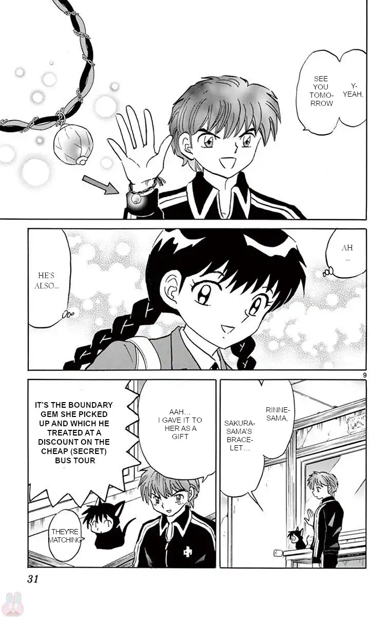 Kyoukai no Rinne Chapter 390 page 9 - Chapter 390: Exorcism Certification Exam