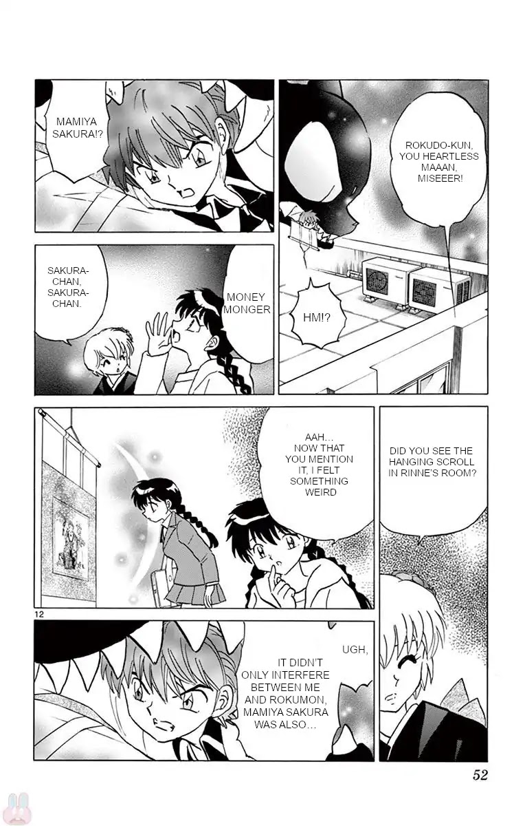 Kyoukai no Rinne Chapter 391 page 12 - Chapter 391: The Hanging Scroll's Trap