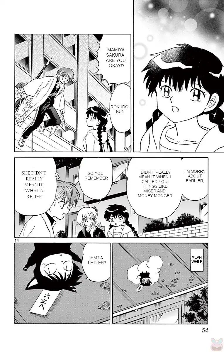 Kyoukai no Rinne Chapter 391 page 14 - Chapter 391: The Hanging Scroll's Trap