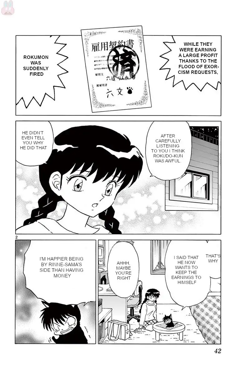 Kyoukai no Rinne Chapter 391 page 2 - Chapter 391: The Hanging Scroll's Trap