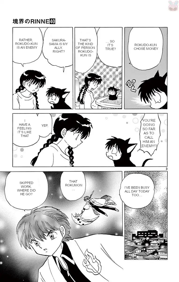 Kyoukai no Rinne Chapter 391 page 3 - Chapter 391: The Hanging Scroll's Trap