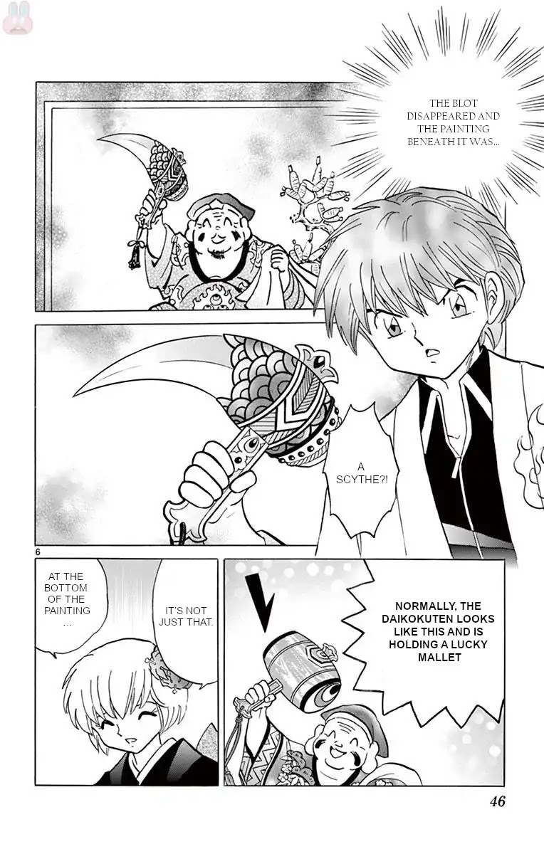 Kyoukai no Rinne Chapter 391 page 6 - Chapter 391: The Hanging Scroll's Trap