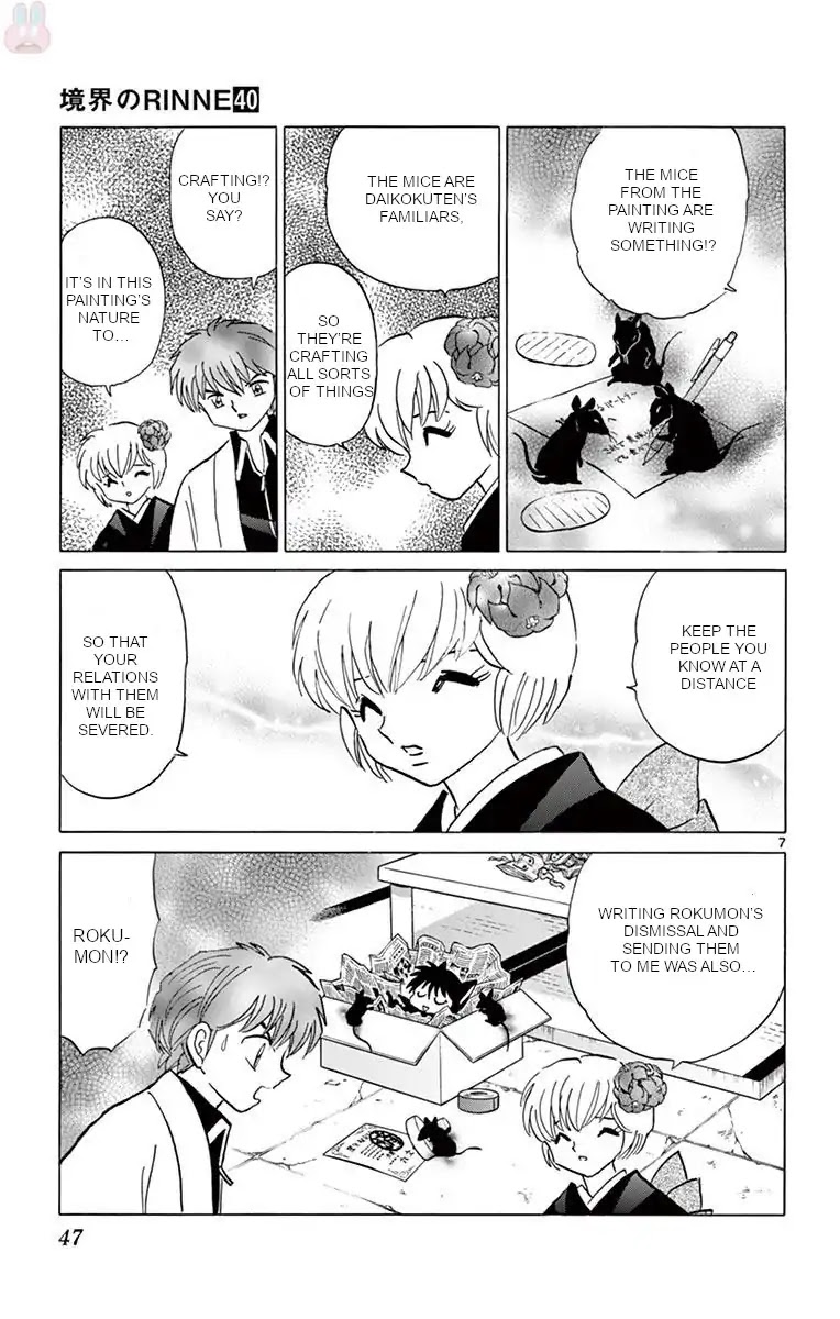 Kyoukai no Rinne Chapter 391 page 7 - Chapter 391: The Hanging Scroll's Trap