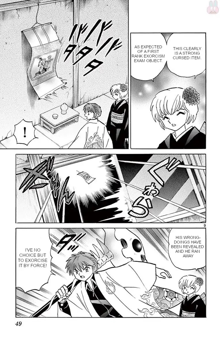 Kyoukai no Rinne Chapter 391 page 9 - Chapter 391: The Hanging Scroll's Trap
