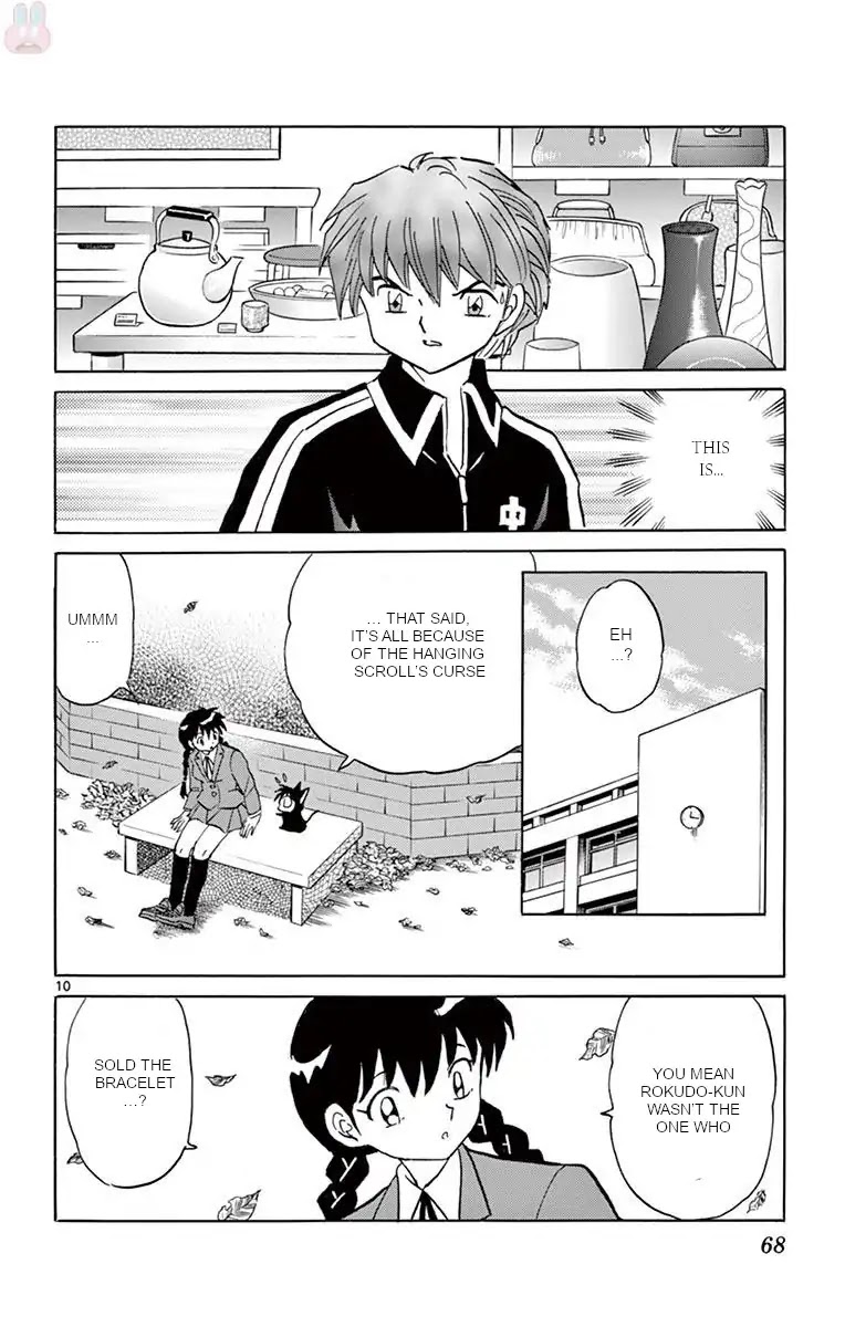 Kyoukai no Rinne Chapter 392 page 10 - Chapter 392: Everyday Behavior