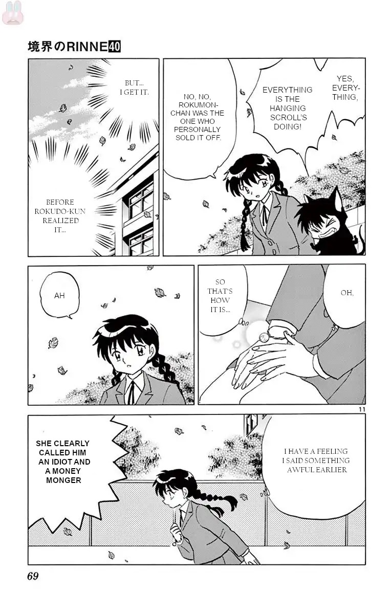 Kyoukai no Rinne Chapter 392 page 11 - Chapter 392: Everyday Behavior