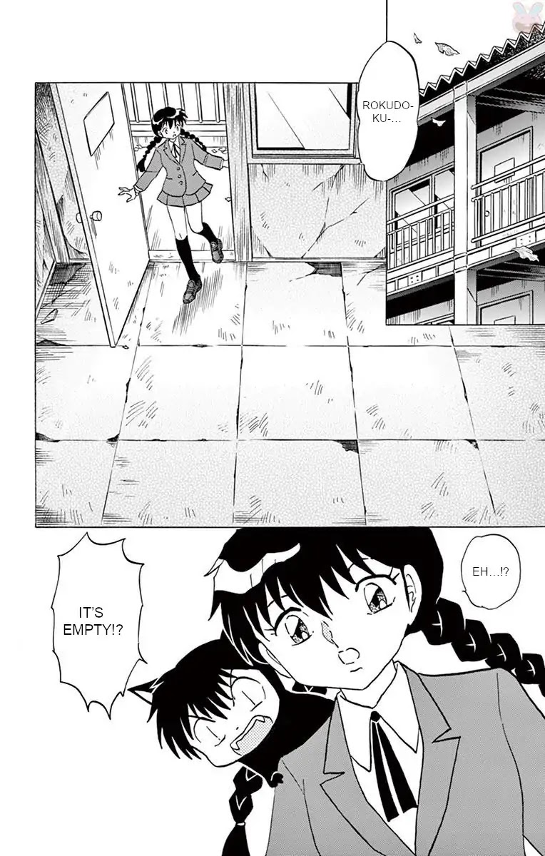 Kyoukai no Rinne Chapter 392 page 12 - Chapter 392: Everyday Behavior