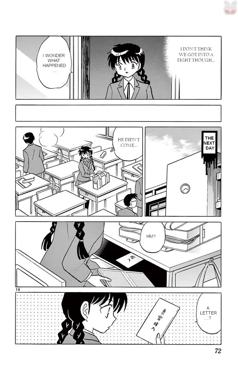 Kyoukai no Rinne Chapter 392 page 14 - Chapter 392: Everyday Behavior