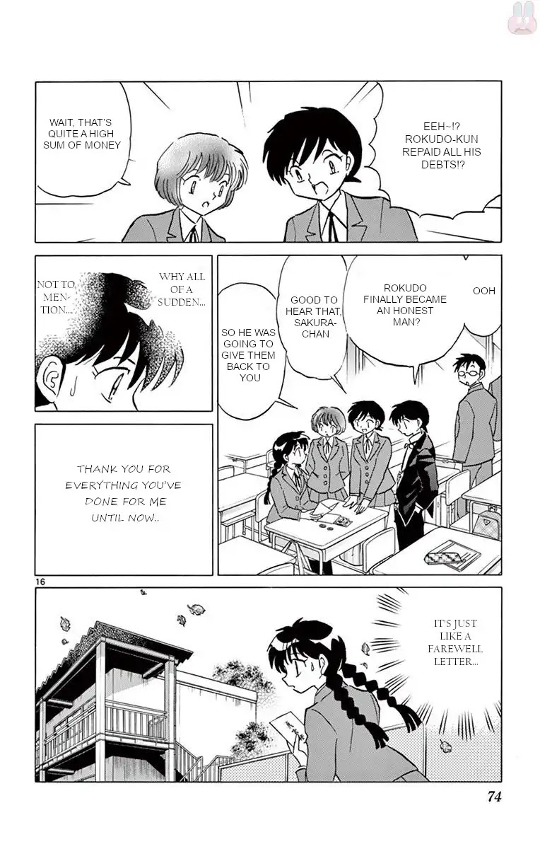 Kyoukai no Rinne Chapter 392 page 16 - Chapter 392: Everyday Behavior