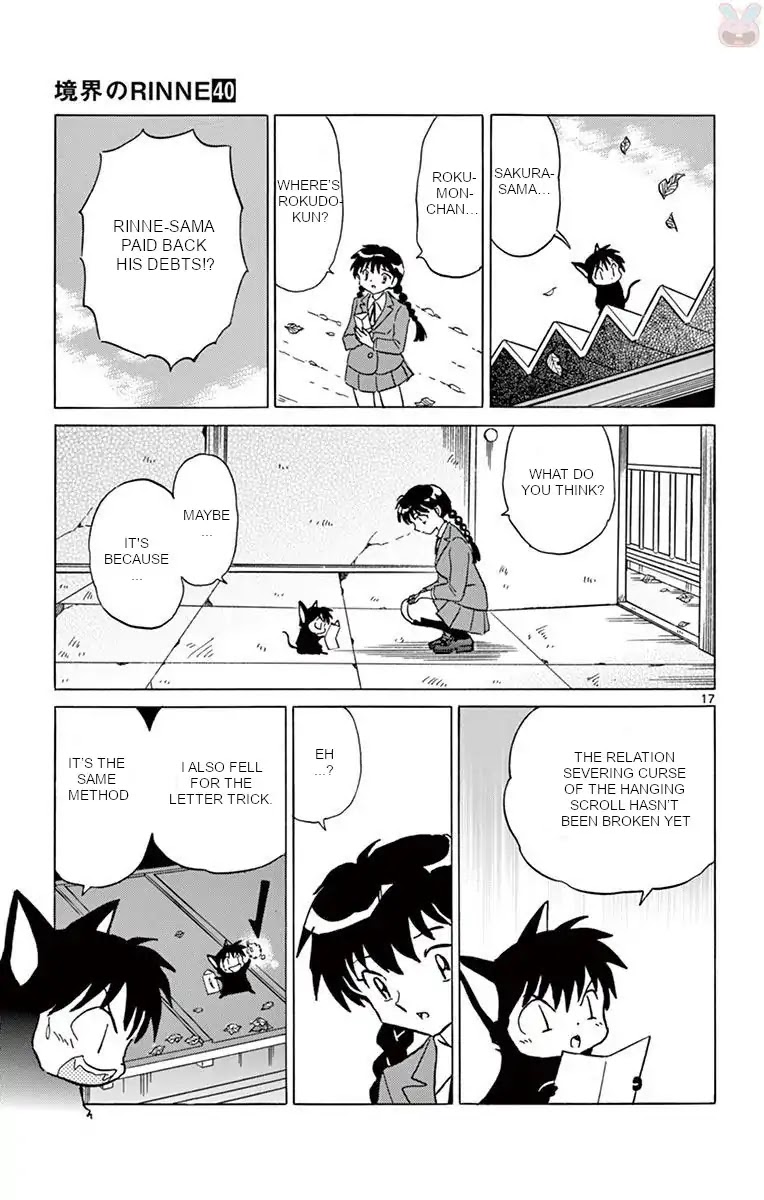 Kyoukai no Rinne Chapter 392 page 17 - Chapter 392: Everyday Behavior