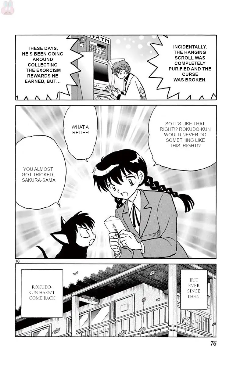 Kyoukai no Rinne Chapter 392 page 18 - Chapter 392: Everyday Behavior