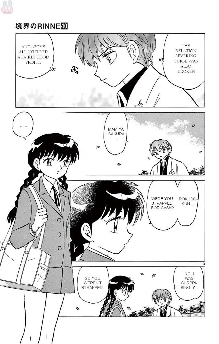 Kyoukai no Rinne Chapter 392 page 3 - Chapter 392: Everyday Behavior
