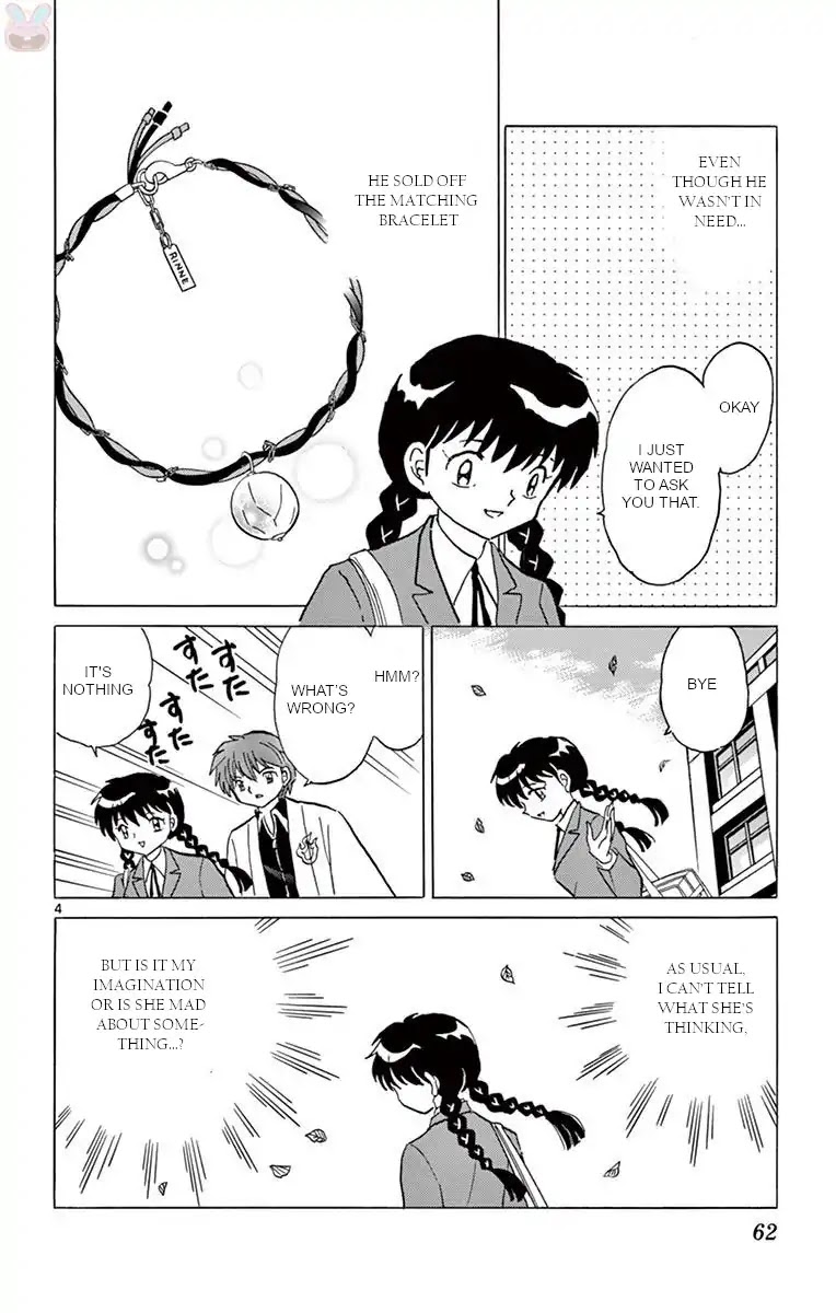 Kyoukai no Rinne Chapter 392 page 4 - Chapter 392: Everyday Behavior