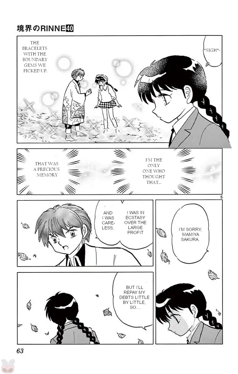 Kyoukai no Rinne Chapter 392 page 5 - Chapter 392: Everyday Behavior