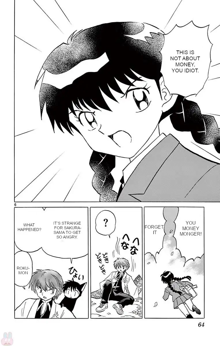 Kyoukai no Rinne Chapter 392 page 6 - Chapter 392: Everyday Behavior