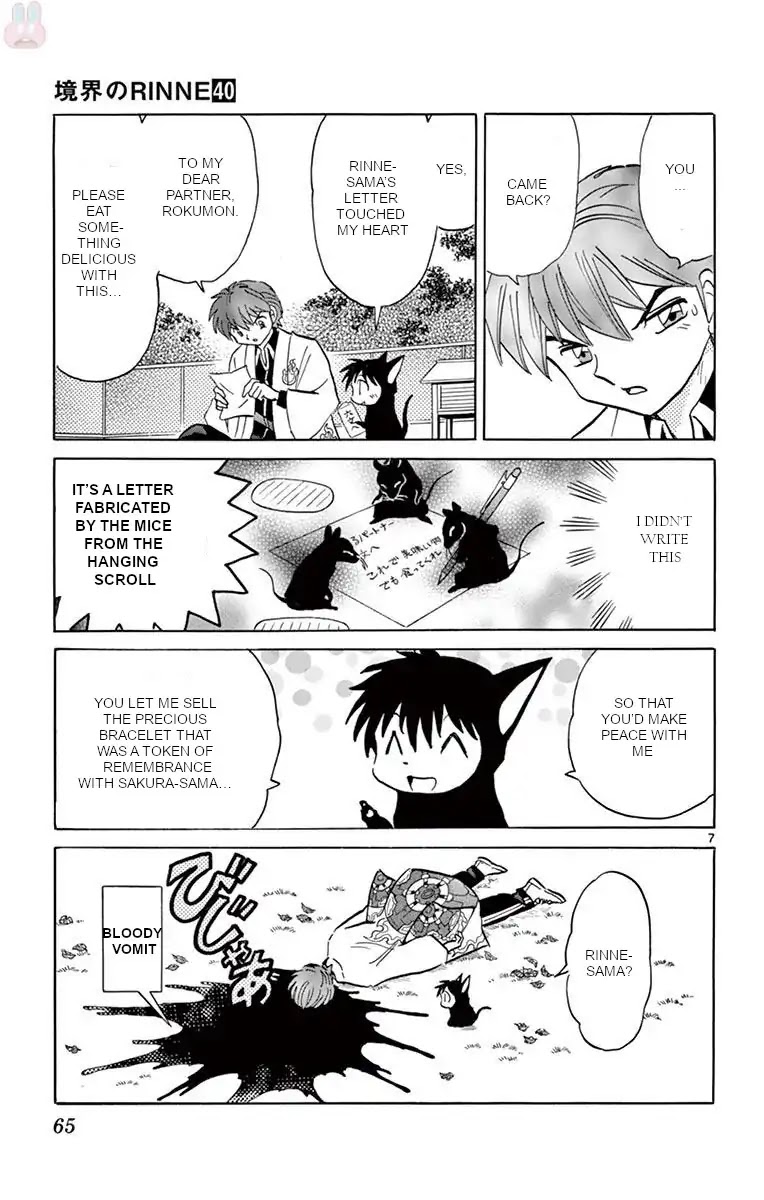 Kyoukai no Rinne Chapter 392 page 7 - Chapter 392: Everyday Behavior