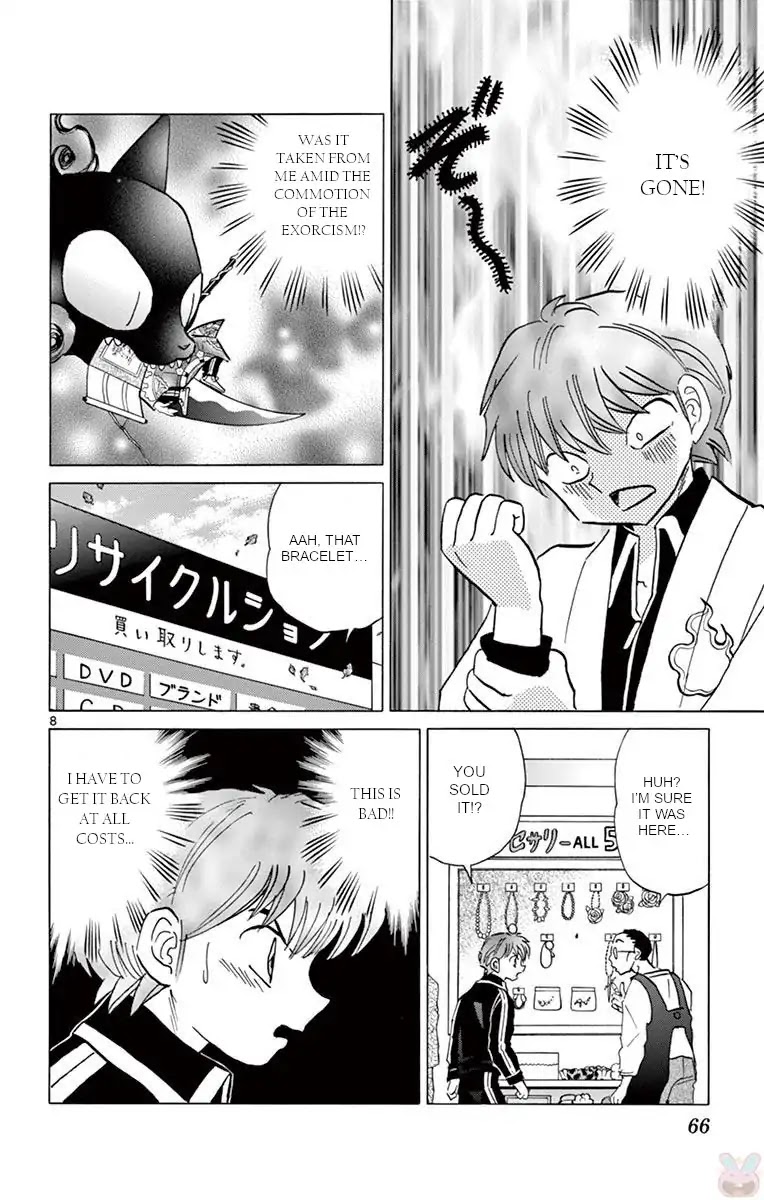 Kyoukai no Rinne Chapter 392 page 8 - Chapter 392: Everyday Behavior