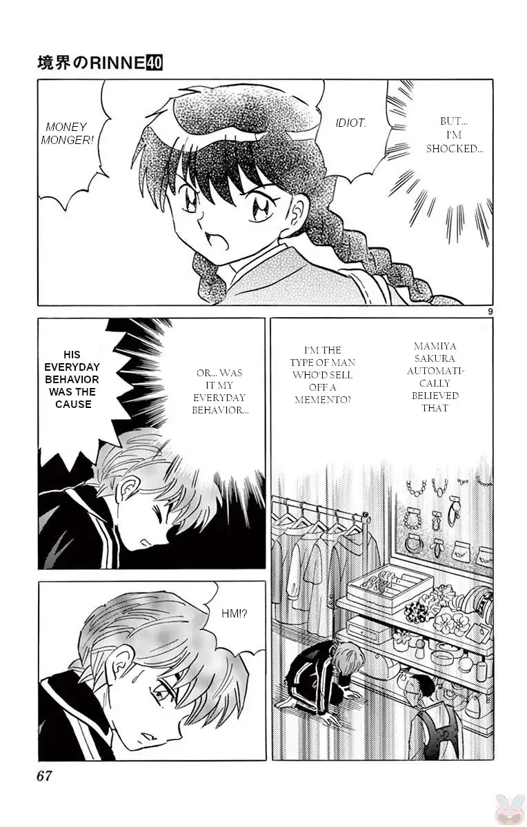 Kyoukai no Rinne Chapter 392 page 9 - Chapter 392: Everyday Behavior