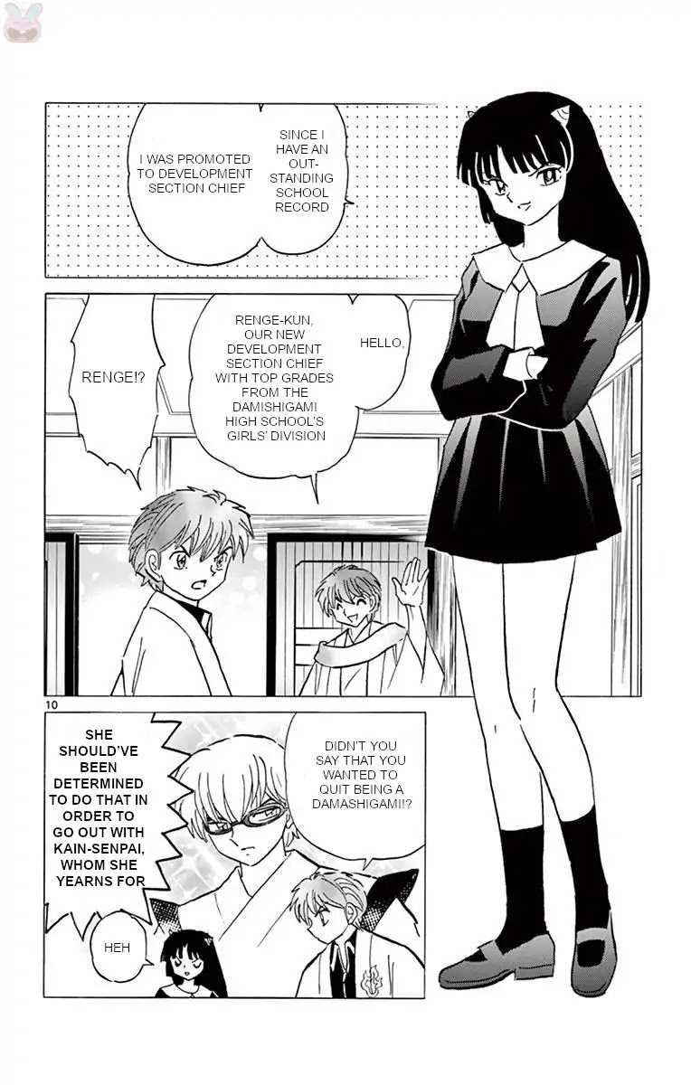 Kyoukai no Rinne Chapter 393 page 10 - Chapter 393: The Dreadful Plan