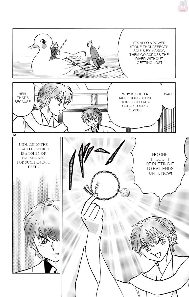 Kyoukai no Rinne Chapter 393 page 12 - Chapter 393: The Dreadful Plan
