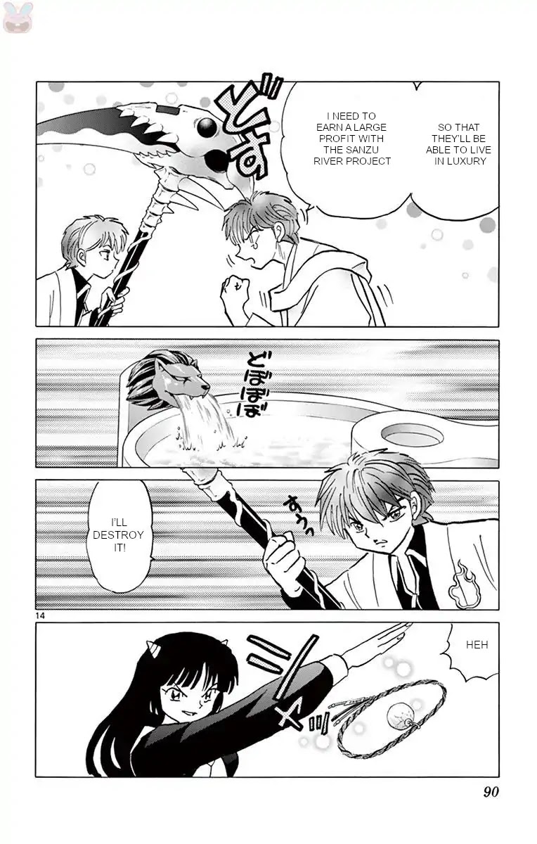 Kyoukai no Rinne Chapter 393 page 14 - Chapter 393: The Dreadful Plan