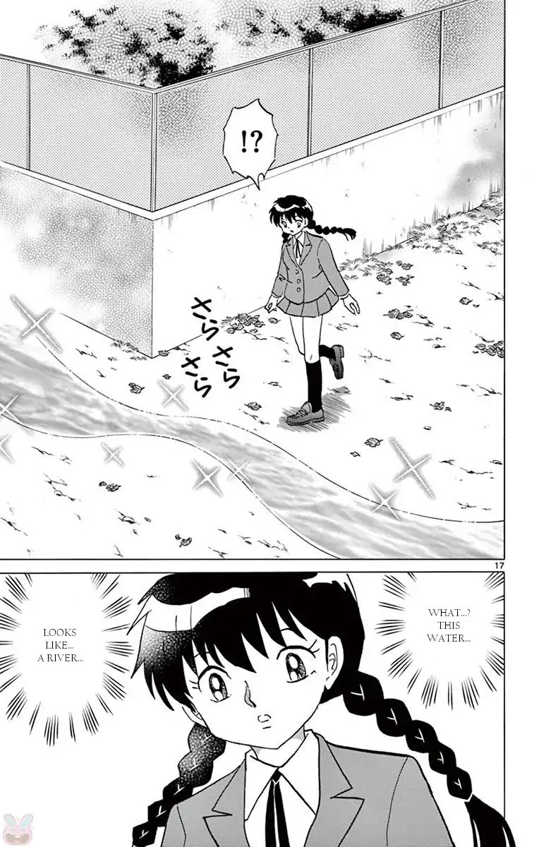 Kyoukai no Rinne Chapter 393 page 17 - Chapter 393: The Dreadful Plan