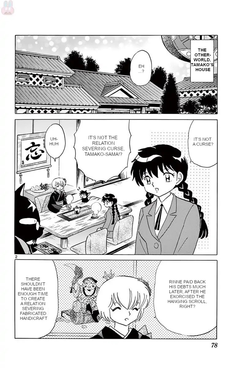 Kyoukai no Rinne Chapter 393 page 2 - Chapter 393: The Dreadful Plan