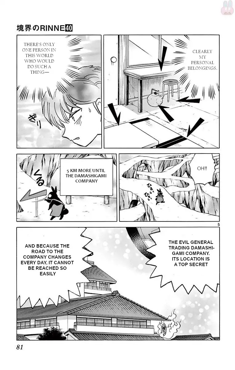 Kyoukai no Rinne Chapter 393 page 5 - Chapter 393: The Dreadful Plan