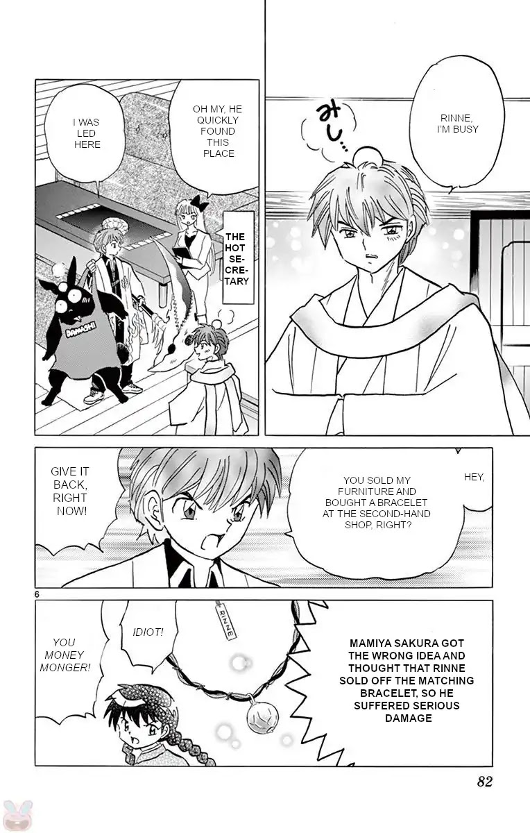 Kyoukai no Rinne Chapter 393 page 6 - Chapter 393: The Dreadful Plan