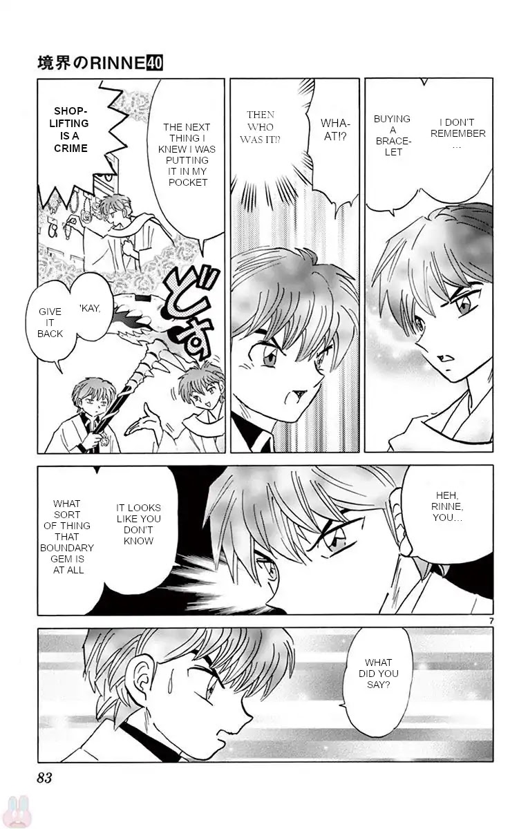 Kyoukai no Rinne Chapter 393 page 7 - Chapter 393: The Dreadful Plan