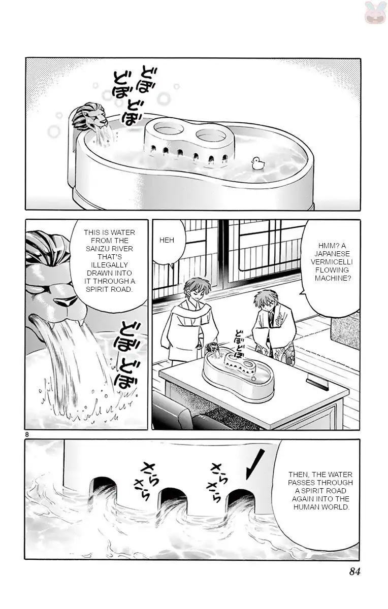 Kyoukai no Rinne Chapter 393 page 8 - Chapter 393: The Dreadful Plan