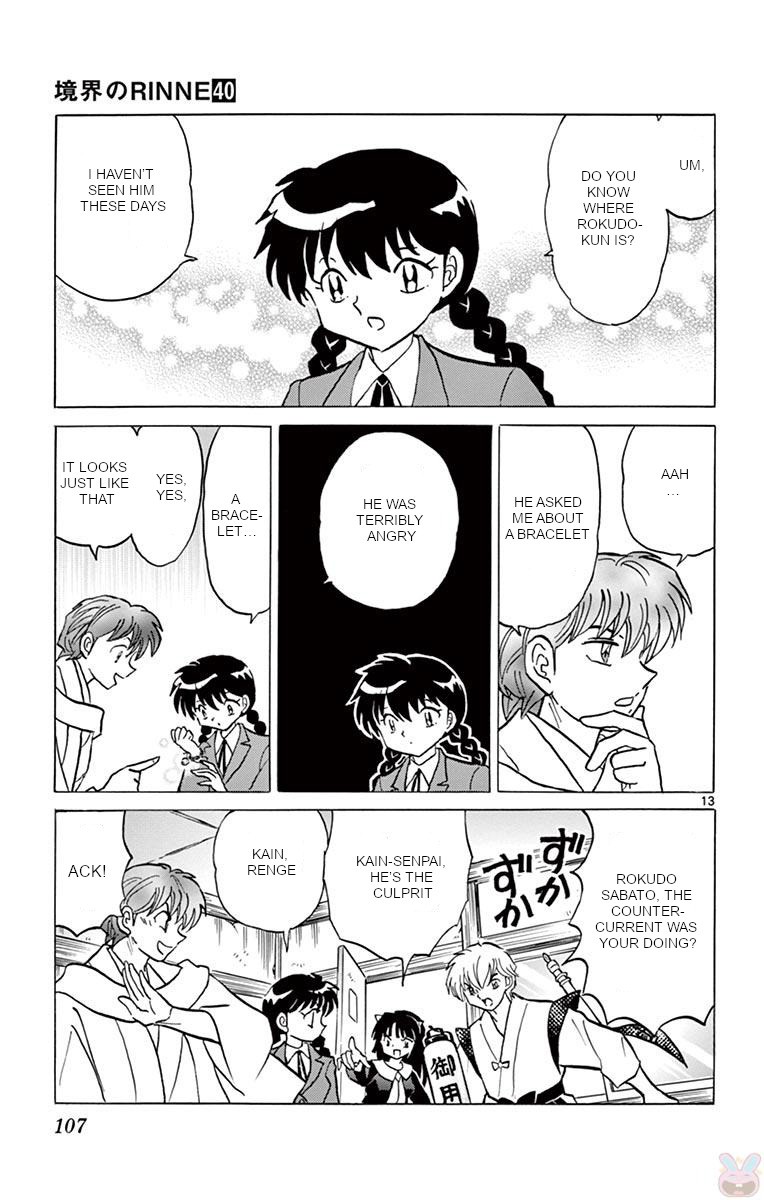 Kyoukai no Rinne Chapter 394 page 13 - Chapter 394: Counter-current