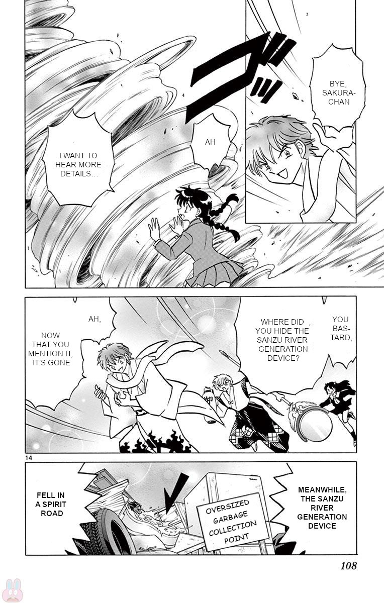 Kyoukai no Rinne Chapter 394 page 14 - Chapter 394: Counter-current