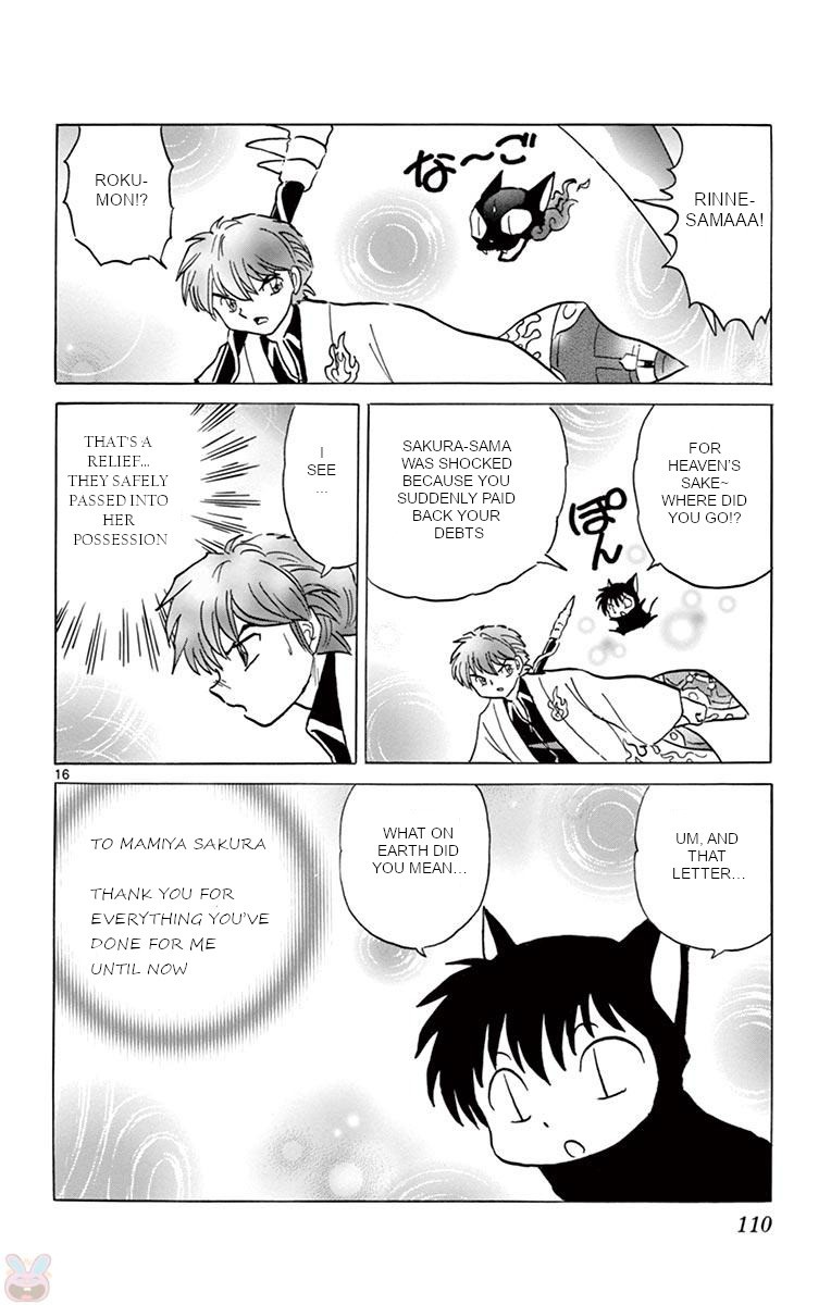 Kyoukai no Rinne Chapter 394 page 16 - Chapter 394: Counter-current