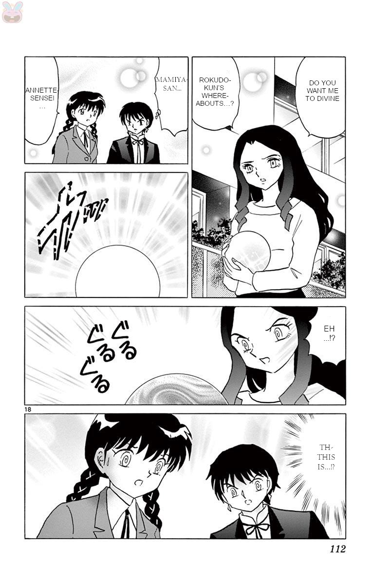 Kyoukai no Rinne Chapter 394 page 18 - Chapter 394: Counter-current