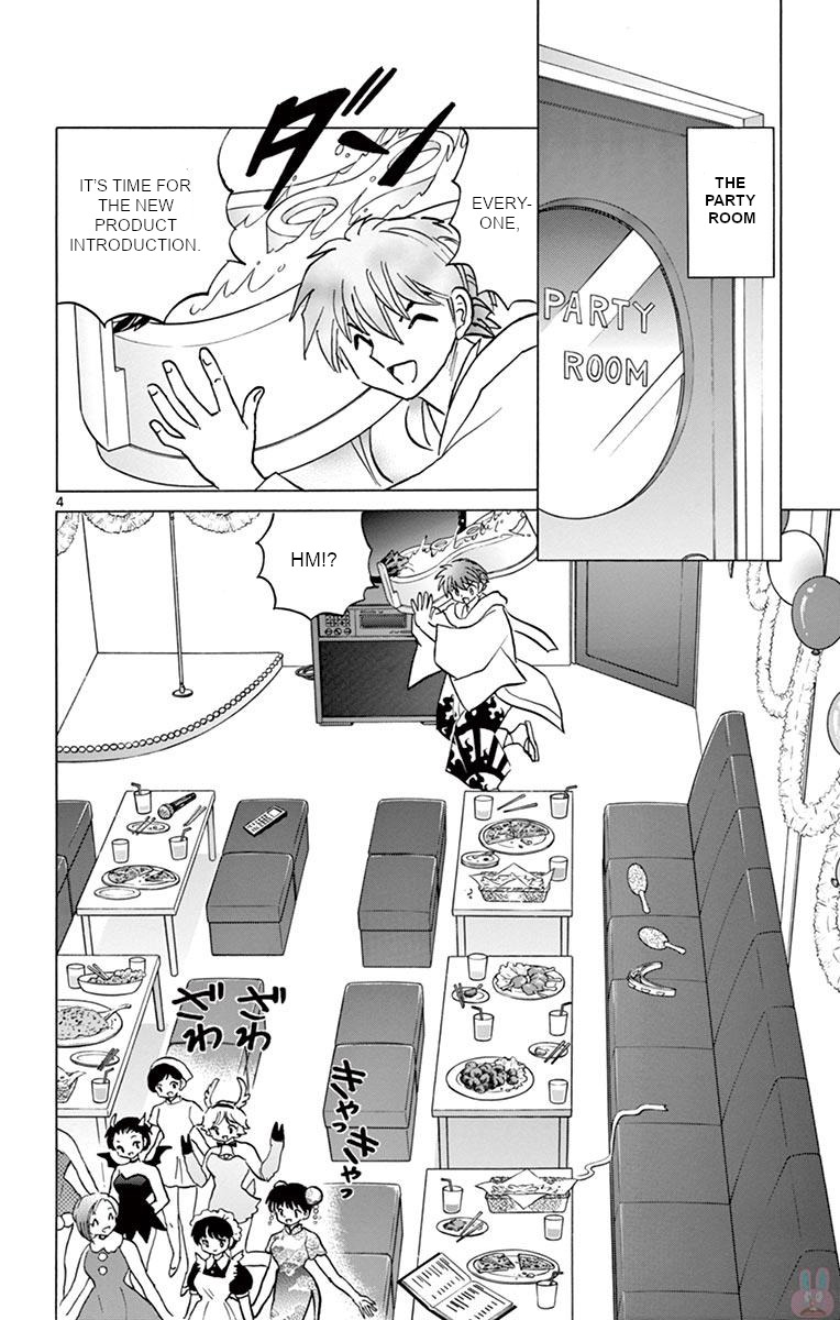 Kyoukai no Rinne Chapter 394 page 4 - Chapter 394: Counter-current